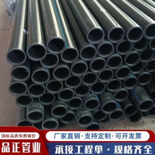 Manufacturer Supplies Steel Wire Mesh Skeleton Pipe Pe Polyethylene Plastic Composite Pipe Municipal Fire Underground Water Supply Pipe