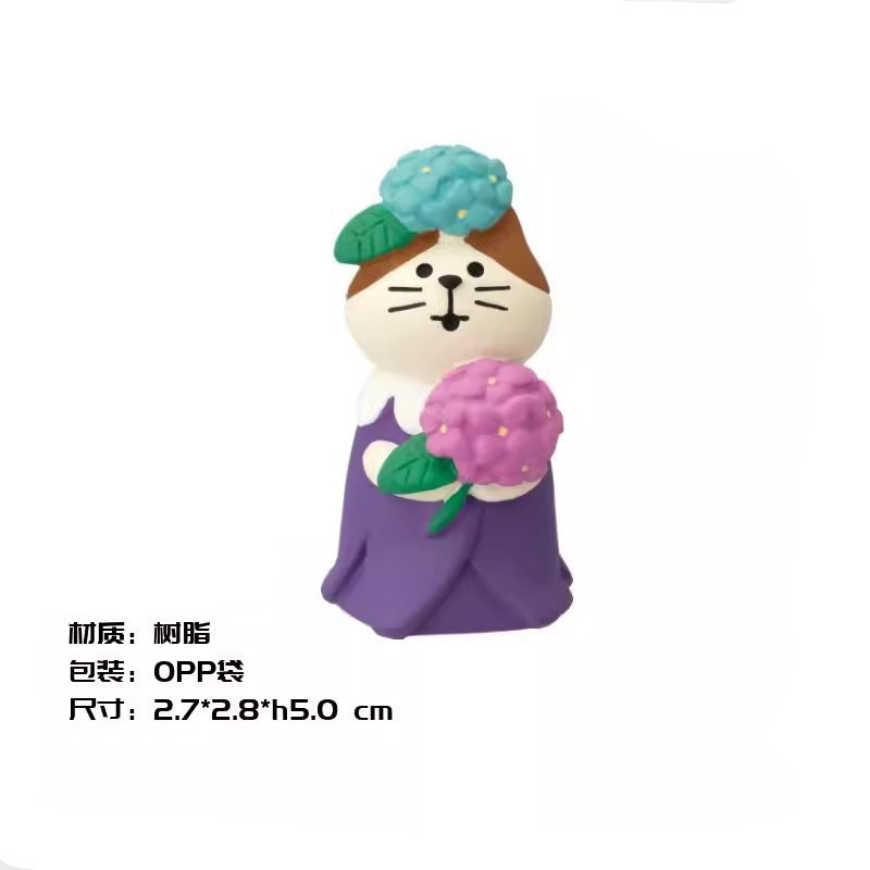 수국 고양이