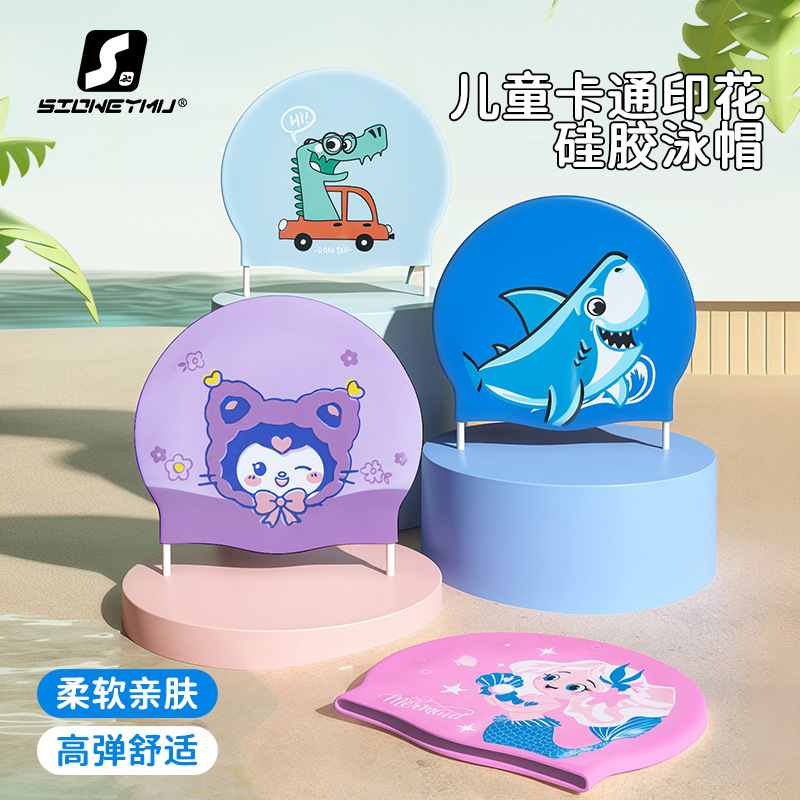 Children's Swimming Cap Cartoon Cute Waterproof Girls' Silicone Swimming Cap Boys' Baby Girls' Comfortable Hat Children's Swimming Cap Cartoon Cute Waterproof Girls' Silicone Swimming Cap Boys' Baby Girls' Comfortable Hat