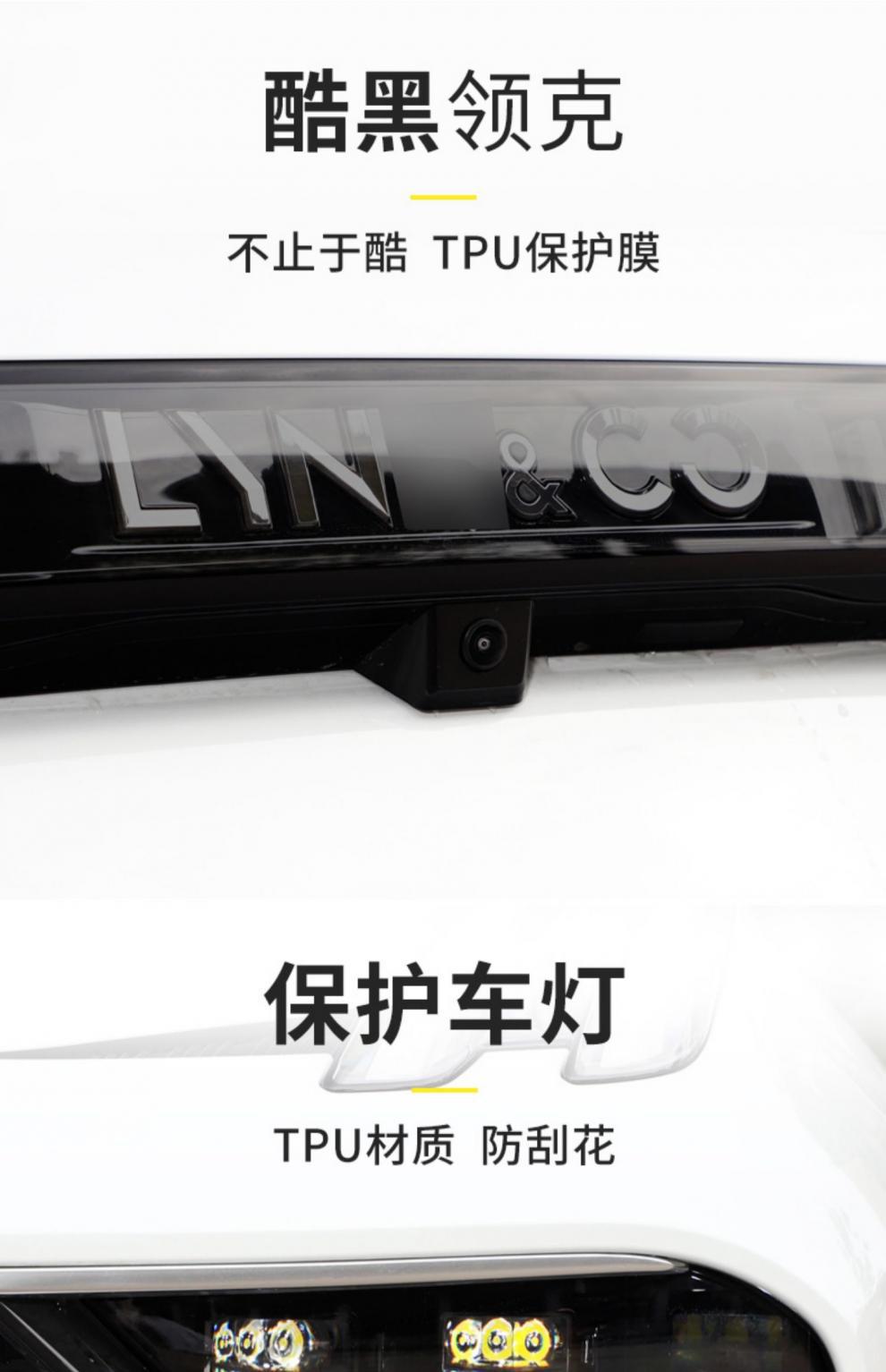 Applicable to 23 Lingke 03 Blackened Light Film TPU Headlight Tail Light Transparent Film Car Film Color Change Film Black Samurai/03