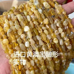 6*8��Ȼʯ��Ҏ�t�S��ԭʯ �����δ�����Ʒ���lDIY�Ʒ���ɢ��