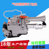 Практическая упаковочная машина CMV-19 Пневматические пакеты PET Пластиковая стальная стальная полоса Carton Caron Caron Full Automatic Bundle Machine