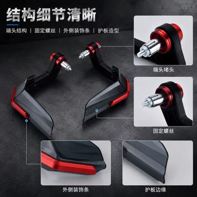 Windproof Handguards, Universal Modification — Motorcycle Handle Cover