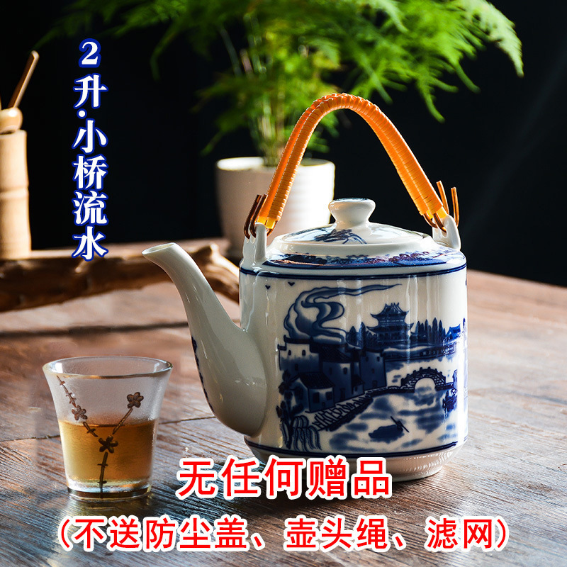 陶瓷水壶冷水壶茶壶凉水壶家用夏大凉开水壶容量玻璃装水耐高温无|undefined