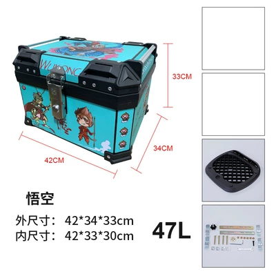 47L electric bottle car: Motorcycle trunk - 47l-wukong-standard-base-screws-printing