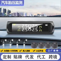 Манометр давления в шинах беспроводной LCD (TPMS), варианты внешнего/встроенного датчика, голосовые оповещения