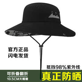 纯棉迷彩渔夫帽遮阳帽男春秋冬户外钓鱼帽子男夏季防晒帽太阳