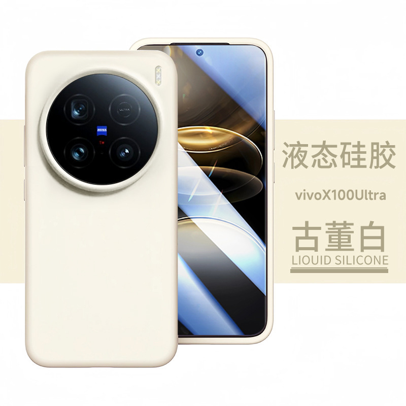 真の液体に適した vivox100ultra 携帯電話ケース新しい vivox100s オールインクルーシブ落下防止シリコン 100pro|undefined