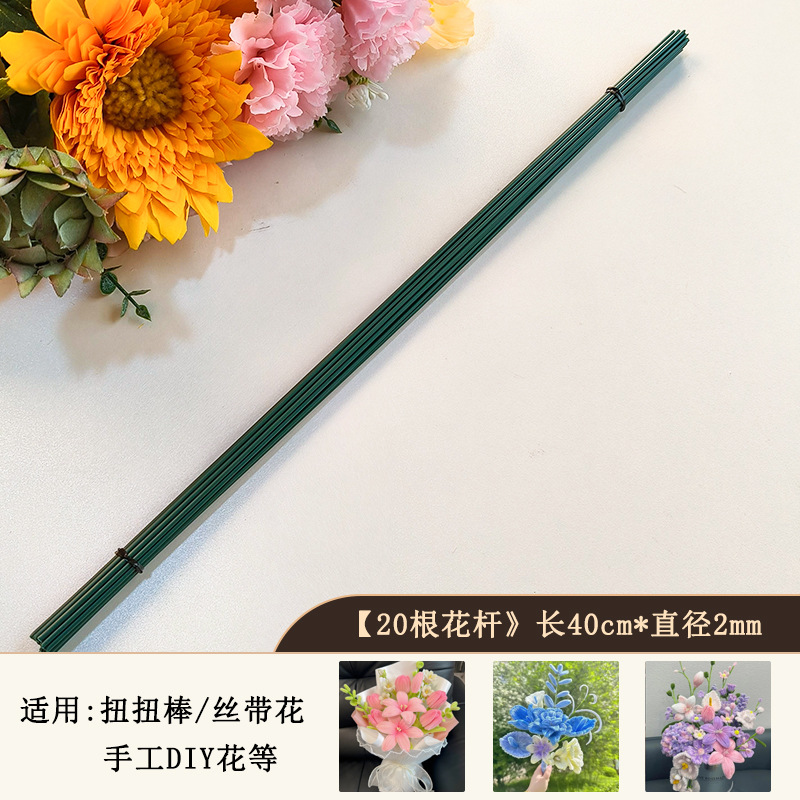 Fábrica directa No. 2 alambre de hierro envuelto en pegamento simulado de flores hechas a mano DIY especial cinta verde lana flor torsión varilla torsión floral image 6