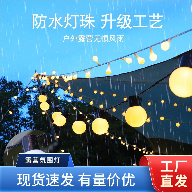 Cadena de luces LED al aire libre bola grande G50 camping balcón decoración impermeable