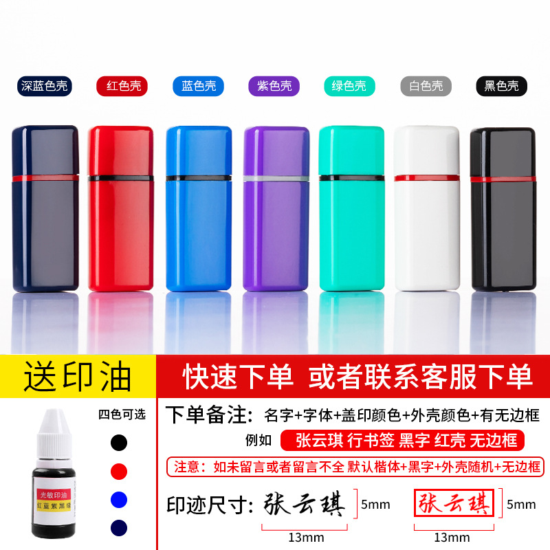 원자 껍질 소형 평면 감광성 인쇄(13*5mm)