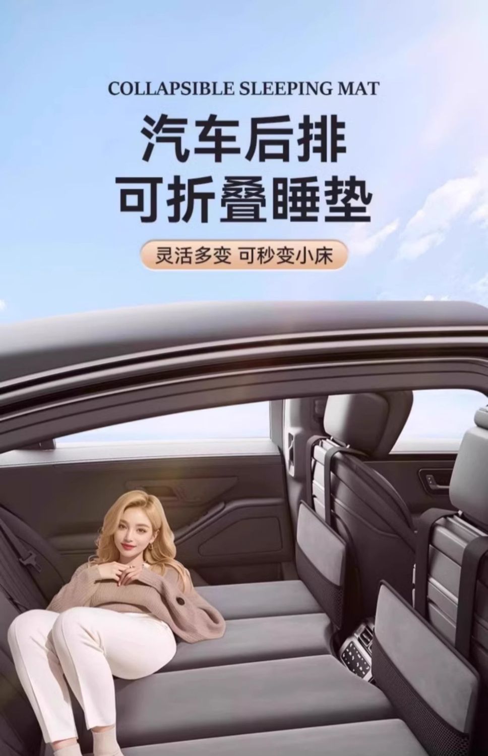 Car Foldableing Bed Suitable for Audi A4L/A6L/A3L/Q5L/Q2L/Q3/A7L/Q7/Q8 Car Rear Sleeping Pad