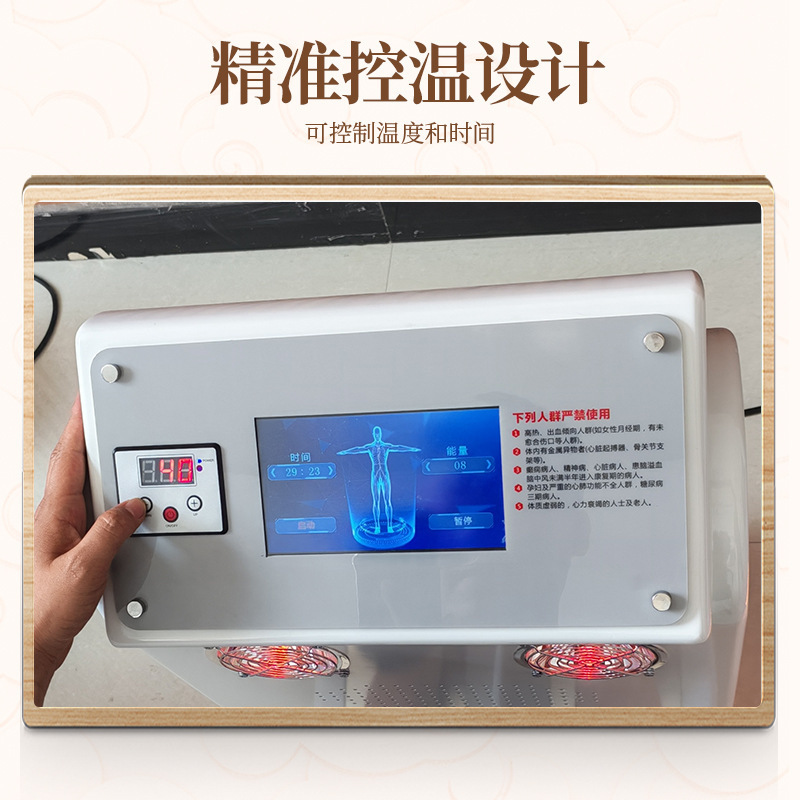 気と血の温度調節器具 テラヘルツ磁気浮遊エネルギー器具 温灸 温熱療法 フットマッサージ 足裏理学療法 健康器具 ソースメーカー|undefined