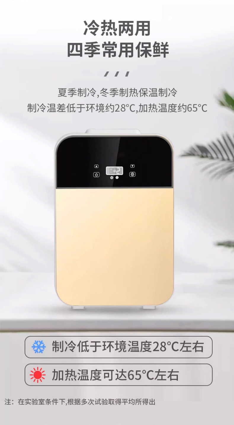 Car Refrigerator, Small Dormitory Rental Room, Single-Use Artifact Refrigerator, Car Home Dual-Use Manufacturer Wholesale