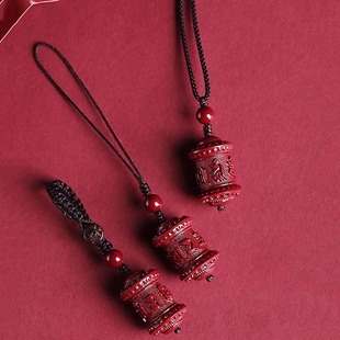 High-Content Cinnabar Six-Character Mantra Mobile Phone Chain Lanyard Pendant for Men and Women, Personalized Pendant, Good Luck, Zodiac Year Gift
