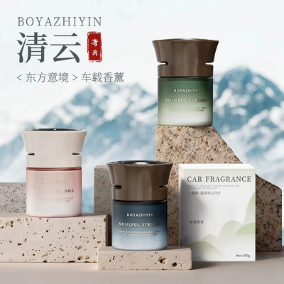 Air Freshener, Car Perfume Aromatherapy