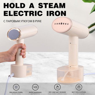 Handheld Garment Ironing Machine Household Small Steam Electric Iron Portable Steam Ironing Machine Rotating Garment Ironing All-In-One Machine