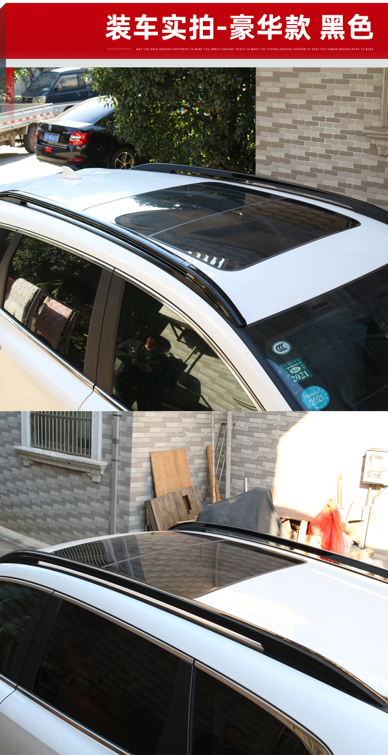 Suitable for 17-25 Honda Crv Luggage Rack Original 24 Haoying Original Special Modified Roof Rack Accessories