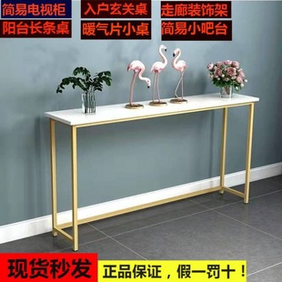 European Style Simple Household Light Luxury Style Entrance Table Storage Rack Cabinet Entrance Small Table Wall Shelf Entrance Ornaments