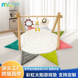 爬行垫游戏垫;摇篮/摇椅;毛绒玩具