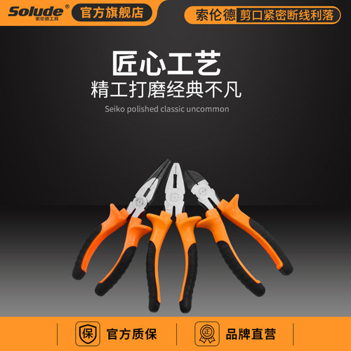 Manufacturer supplies flat-nose pliers, labor-saving pliers, wire pliers, multi-functional vise, needle-nose pliers, diagonal-nose pliers