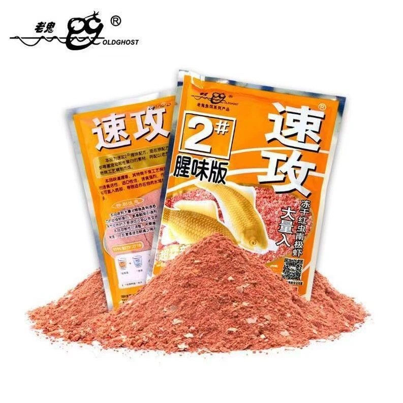 Старая. Призрачная атака № 2 Рыбная версия 110 г мелкой приманки сома