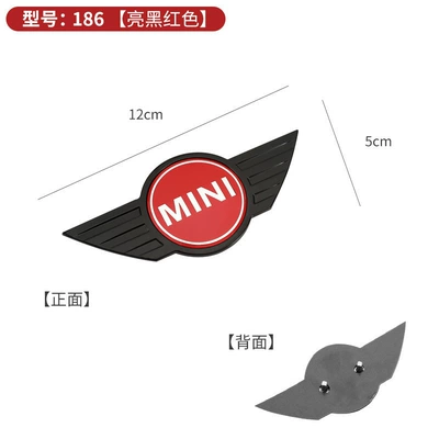 Engine Hood Label Matte | Car logo - r-series-tail-mark-bright-black-and-red