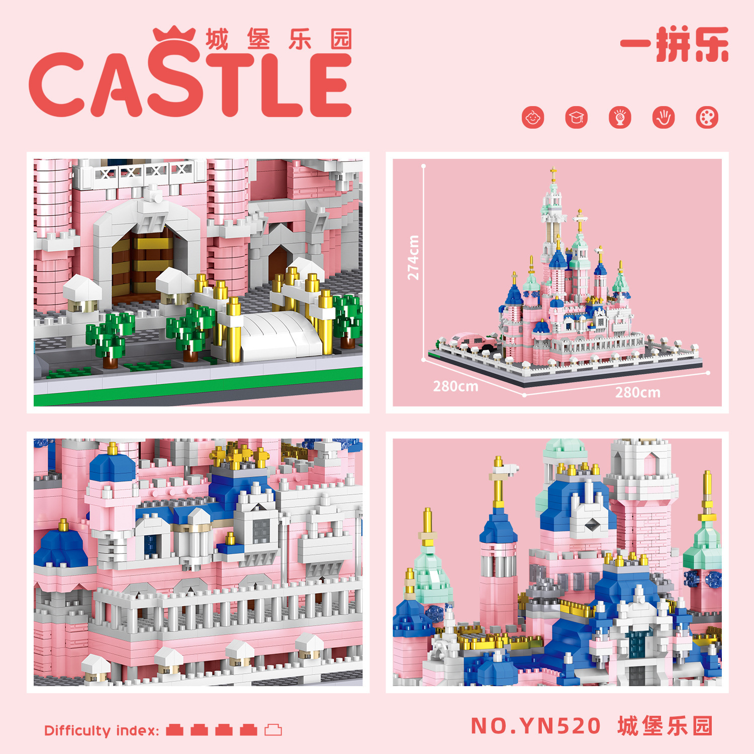 YN520 rosa sueño castillo paraíso miniatura pequeñas partículas de montaje bloques de construcción modelo de juguete