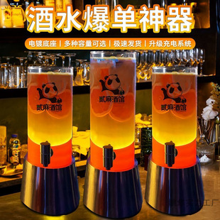 Creative Trendy Glowing Cocktail Beer Keg with Tap for Bar Use, 1.5L and 3L Commercial Wine Dispenser