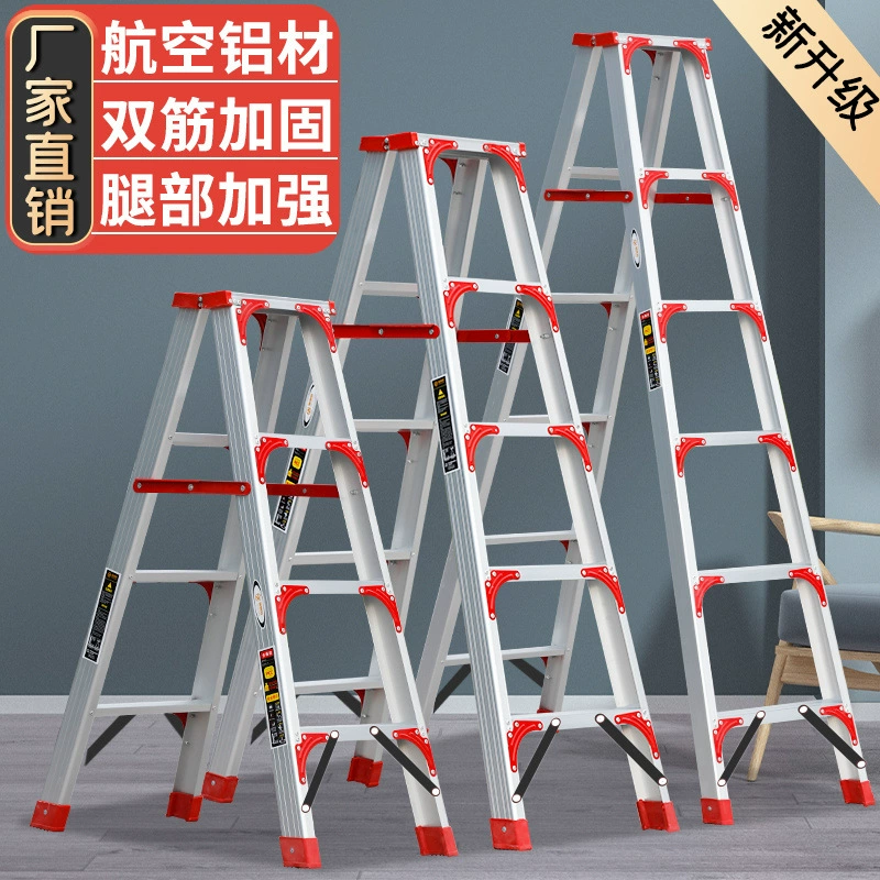 Лестница дома Алюминиевый сплав утолщенные елочки складные лестницы Телескопическая лестница Лестница Прямая лестница Лестница Многофункциональный лестничный стул