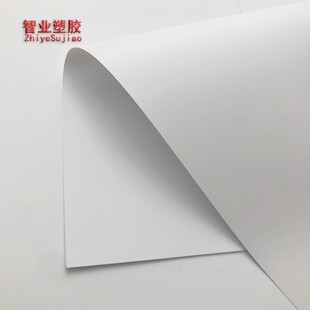 厂家直销 现货供应 PVC白色片材 哑白pvc片材 PP片材 白色卷材-阿里巴巴