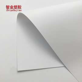 厂家直销 现货供应 PVC白色片材 哑白pvc片材 PP片材 白色卷材