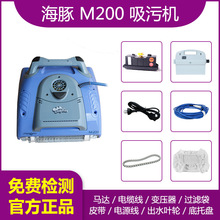 �����������ۙC���M200��Ӿ�����ۙCȫ�Ԅ�ˮ�����m���坍�C����