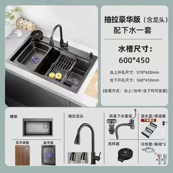 Internet celebrity 6045 [Nanometer 3.0] 30 years warranty-Luxury package [pull the faucet +