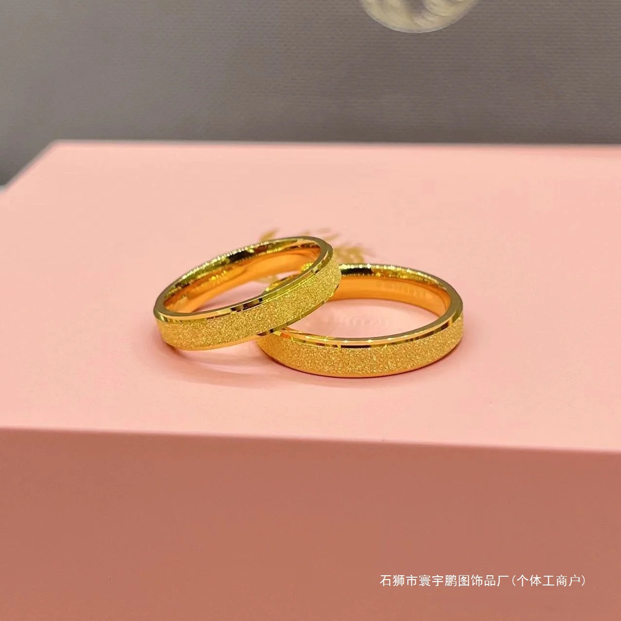 5 Gold Color Sand Gold Copper Gold Plated 999 Plated 24 Baby's Breath Frosted Ring for Men and Women Couple Wedding Engagement Ring