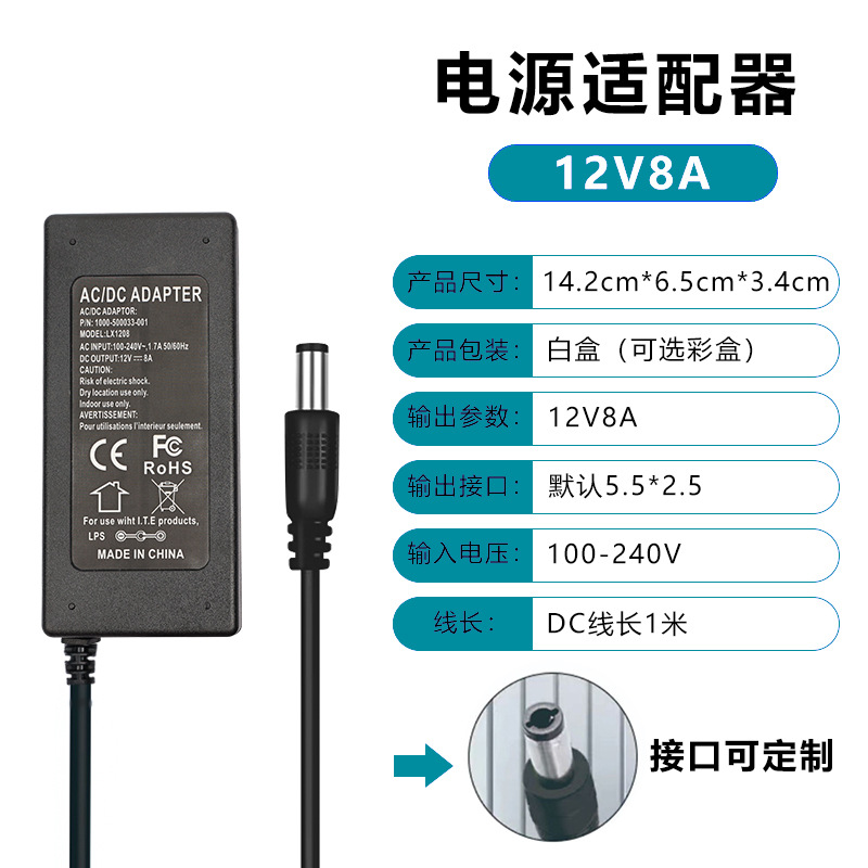 12V8A.jpg