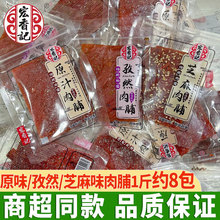 ����ӛ���Lԭ֭�⸬��Ȼζ1�������ʳ֥������i������e��ʳ