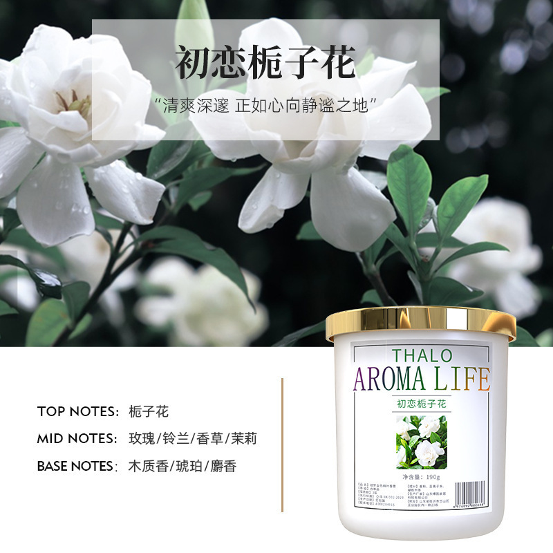 クチナシの花香薫家庭用寝室の中で持続的に香りを残すトイレの空気が清新で異臭トイレの脱臭神器|undefined