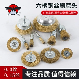 磨头;抛光轮;其他磨具