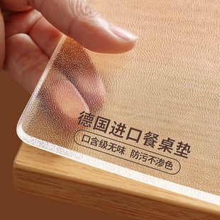 Soft Glass Transparent Tablecloth Design Sense Light Luxury Dining Table Mat Waterproof and Oil-proof Non-washable Rectangular Coffee Table Mat