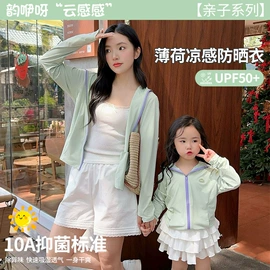 户外皮肤衣/防晒衣;假领;防晒衣