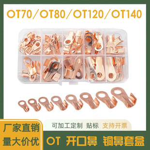 OT-70pcs/80�_�ڱ�3-100A���b �~�����~�Ӿ�����늾��䉺���ǽ��
