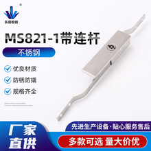 MS821-1���B�U���P��B�U�i 늚♙�T�i ��늙��T�i 늙��B�U�i