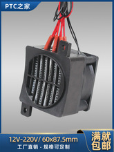 12V24VմPTC늼ӟLȐaؿ՚lwӟƬ90