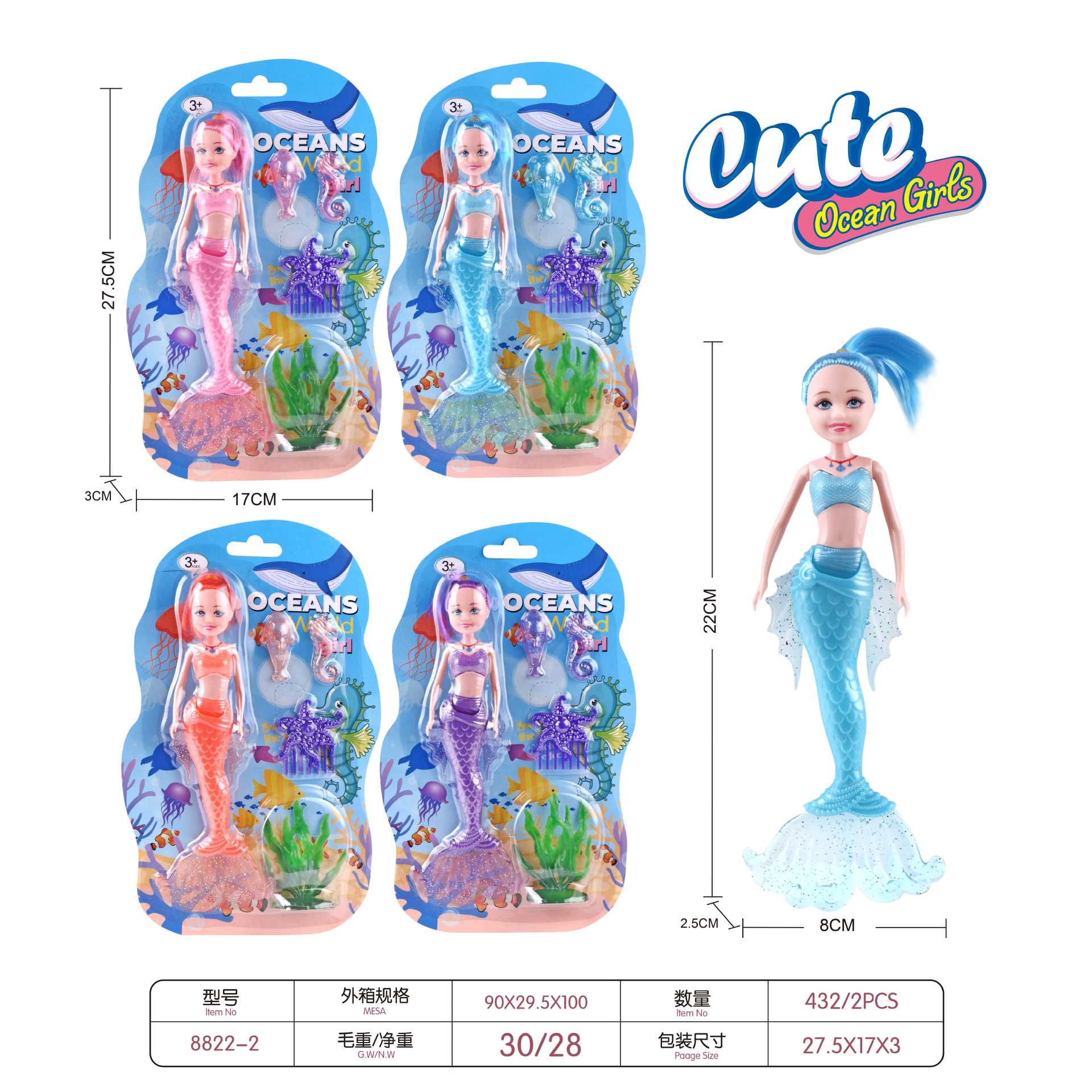 Sirena al por mayor DIY muñeca Barbie escaneando código empujando pequeños regalos del mercado nocturno barraca brillante juguetes para chicas 1 yuan