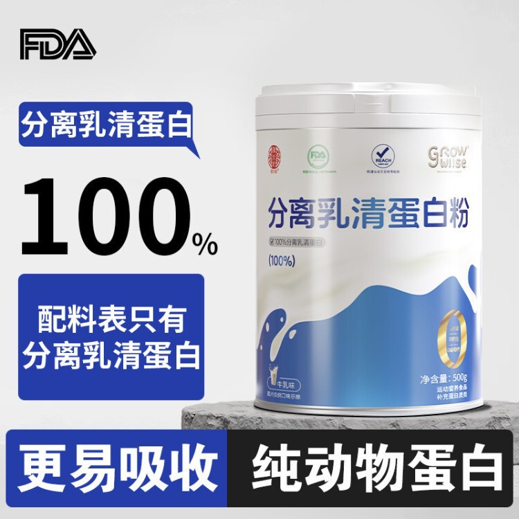 100% Whey Protein Isolate Powder/Animal Protein Raw Material/Nutritional Supplement for Middle-Aged and Elderly People/Fitness Nutrition Powder
