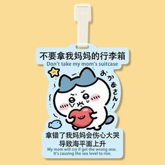 新しい Jiyikawa 荷物搭乗券かわいい漫画旅行紛失防止スーツケースリマインダーカードポータブル装飾