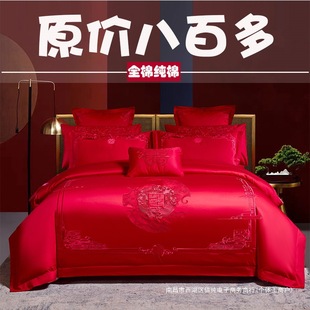 Embroidered Pure Cotton Wedding Bed Four-Piece Set Big Red Dragon and Phoenix High-End New Wedding Quilt Bedding Festive