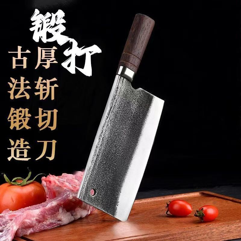 真轴承钢锻打斩切刀家用厨师斩鸡鸭鱼刀加厚款砍骨头刀家用斩骨刀|undefined