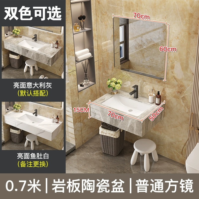 0.7 Arroz I lavabo cerámico I espejo cuadrado ordinario